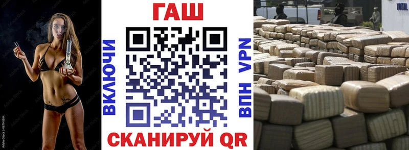 Наркотические вещества Железноводск кракен как зайти Альфа ПВП АМФЕТАМИН Меф мяу мяу Гашиш