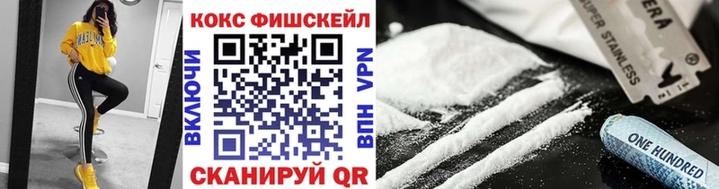 Cocaine Колумбийский  Железноводск 