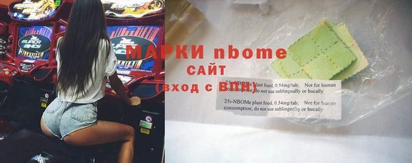 мефедрон мука Абинск