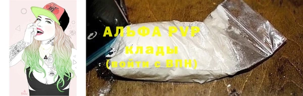 герыч Абдулино