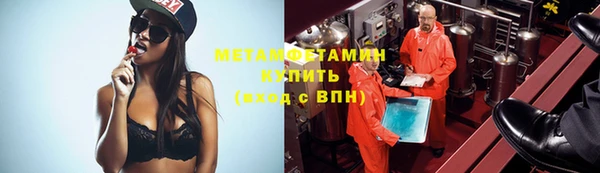 ALPHA-PVP Алексин