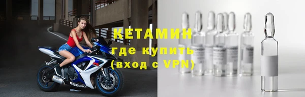 ALPHA-PVP Алексин