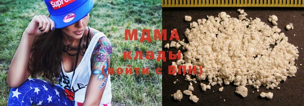 герыч Абдулино