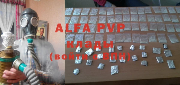 ALPHA-PVP Алексин