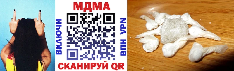 кракен Железноводск MDMA Molly