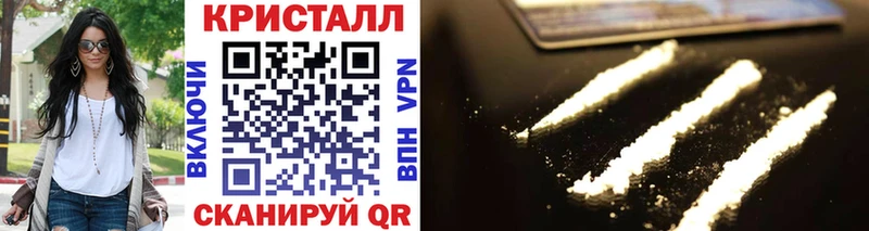 МЕТАМФЕТАМИН Декстрометамфетамин 99.9% Железноводск