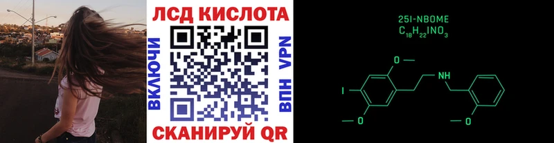сколько стоит ссылка на мегу tor Марки N-bome 1,5мг маркетплейс клад Железноводск